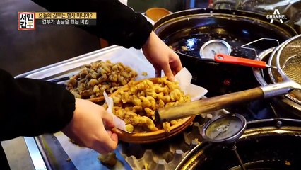 10대부터 5,60대까지! 모든 세대를 아우르는 갑부네 가게!