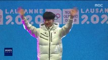 [스포츠 영상] 한국, 동계청소년올림픽 쇼트트랙 금메달 싹쓸이