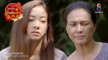 เรือนสายสวาท EP.5/1 (ตอนที่ 5) ย้อนหลัง วันที่ 21 มกราคม 2563