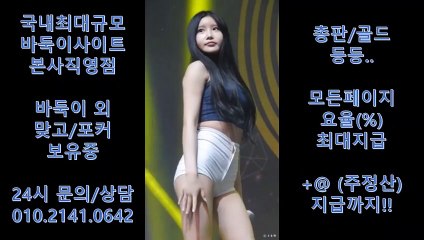 구구게임 O1O-2141-O642 모바일바둑이 ◎ 구구게임 혜택왕장팀장