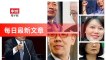 ChinaTimes-copy1-ChinaTimes-copy1FeedParser-2020/01/21-20:16