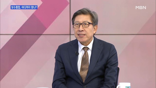 [백운기의 뉴스와이드] '보수통합' 박형준 혁신통합추진위원장에게 듣는다