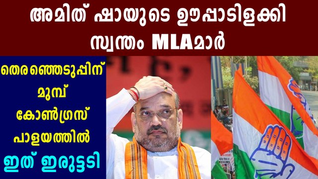 Two AAP MLAs quit after being denied ticket for Feb 8 polls | Oneindia Malayalam
