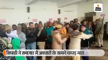 समाधान दिवस में महिला फरियादी से बदसलूकी