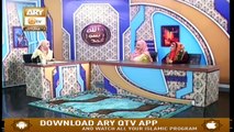 Meri Pehchan - 21st January 2020 - ARY Qtv