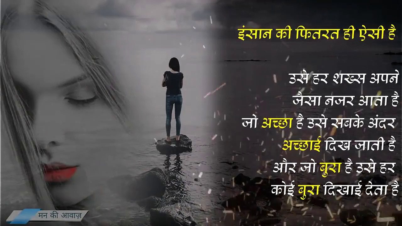 Best motivational video in hindi inspirational quotes by mann ki aawaz