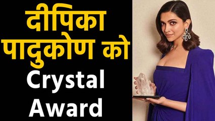 Deepika Padukone को मिला Crystal Award, Depression के लिए लड़ी थी लंबी लड़ाई | oneindia hindi