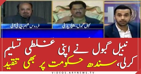 Nabil Gabol acknowledged his mistake, criticizing the Sindh government as well