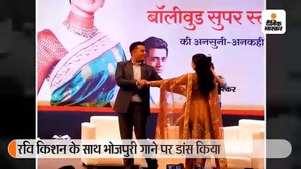 भास्कर उत्सव में पहुंची कंगना रनोट