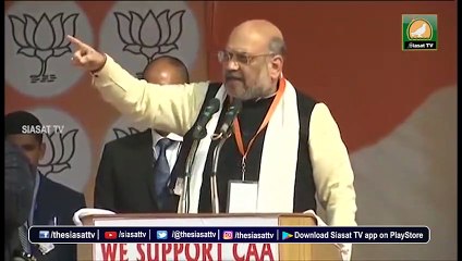 Amit Shah dares Opposition: Prove that CAA takes away citizenship