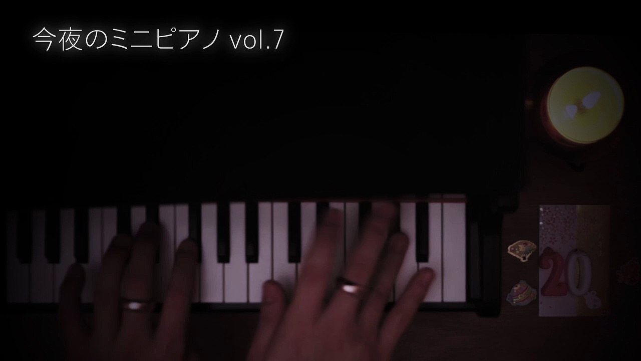 [Mini Piano 7]  Furisodation Kyary Pamyu Pamyu  sleep healing music piano night japan