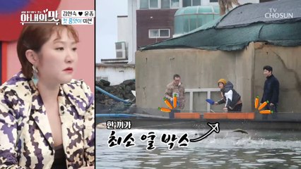 +5,000 광어+ 마니 먹고 살쪄서 내입에 오너라~