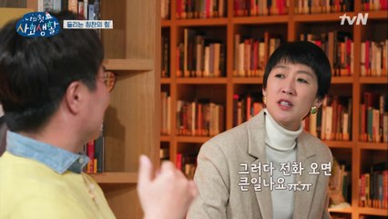 호감을 사려면 타인을 통한 '들리는 칭찬'을 자주하라!