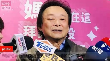 ChinaTimes-copy1-ChinaTimes-copy1FeedParser-2020/01/21-23:16