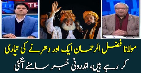 Télécharger la video: Maulana Fazlur Rehman prepares for another sit-in, says Sabir Shakir