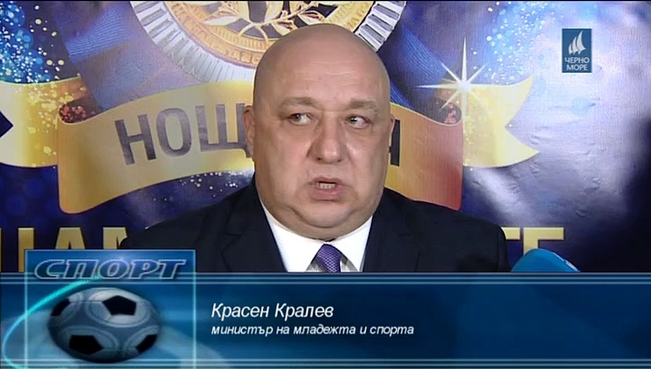 ТВ Черно море - Спортна емисия новини 21.01.2019 г.