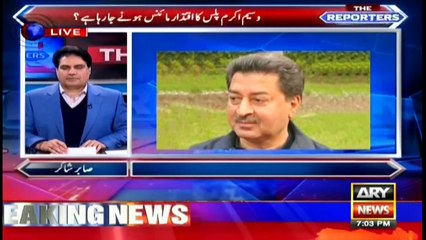 The Reporters | Sabir Shakir | ARYNews | 21 January 2020