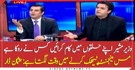 It takes time to fix mis management says Usman Dar