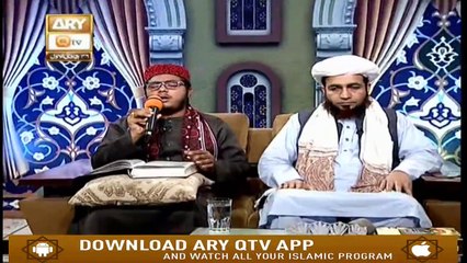 Tarteel-Ul-Quran - 21st January 2020 - ARY Qtv