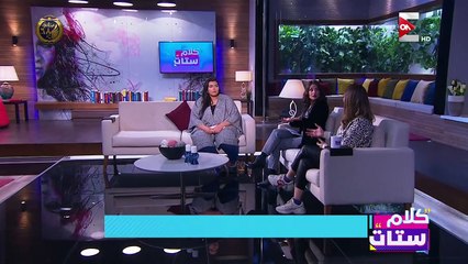 تعرف على آخر الاكتشافات العلمية فى عالم البحار مع "كلام ستات"