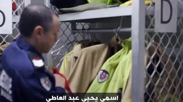 مصرى بدائرة إطفاء نيو ساوث ويلز لحماية سيدنى من حرائق الغابات