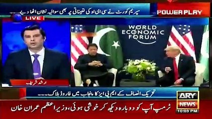 Donald Trump meets PM Imran Khan