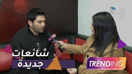 حسن الرداد يعلق على شائعات جديدة طالت علاقته بزوجته إيمي