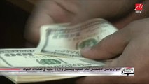 الدولار يواصل انخفاضه أمام الجنيه المصري.. عاكف المغربي نائب رئيس بنك مصر يوضح الأسباب