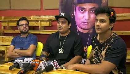 Song Launch Of "Bihar Ke Bani" HitzHipHop | Rapper Hiteshwar In Bhojpuri Language