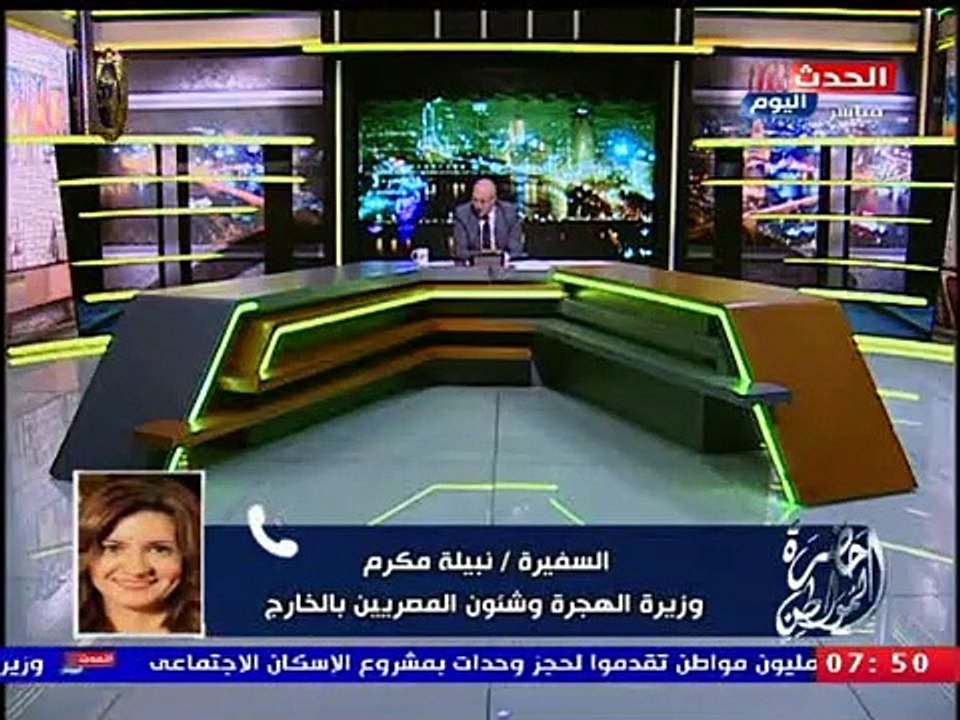 وزيرة الهجرة:هدف مراكب النجاة توفير بدائل للهجرة غير الشرعية