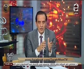 "طارق علام" يبرز فيديو مناشدة هايدى ضحية ذا فويس كيدز تامر حسنى من خلال "اليوم السابع"
