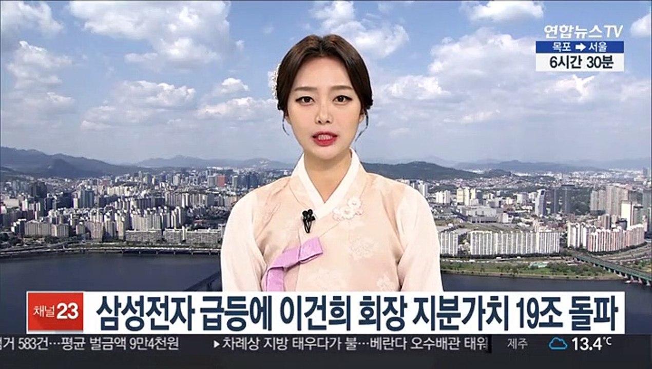 삼성전자 급등에 이건희 회장 지분가치 19조 돌파