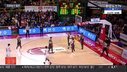 [프로농구] 홈 5연패 끊은 LG…18점차 대승