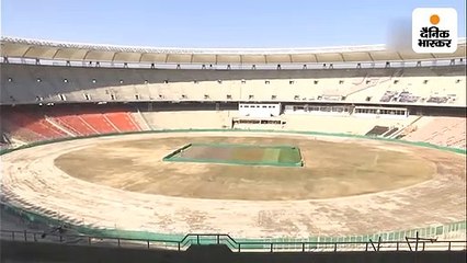 दुनिया का सबसे बड़ा क्रिकेट स्टेडियम तैयार