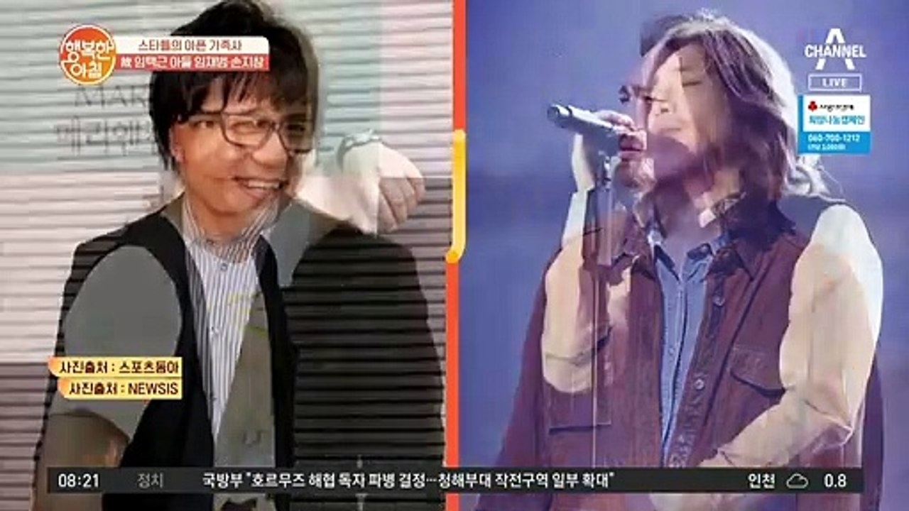 아픈 가족사..'이복형제' 임재범-손지창, 어떻게 처음 만났나?