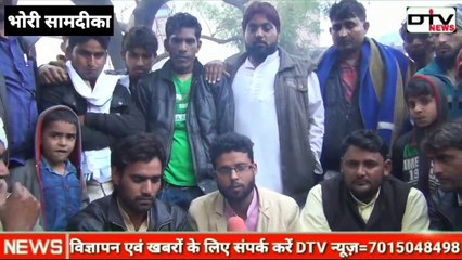 Mewat News । ग्राम पंचायत भौरी की जनता ने बनाया युवा को सरपंच...