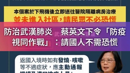 CollectionVideo-ettoday_curation-copy3-EttodayParser-2020/01/22-08:36