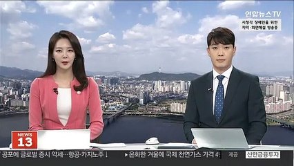 문 대통령 "우한폐렴 검역·예방에 최선" 지시