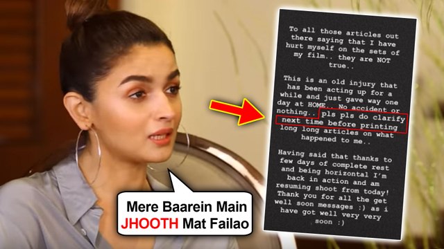 Alia Bhatt ANGRY Reaction To False Injury News, SLAMS Media | Gangubai Kathiawadi