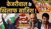 Arvind Kejriwal। Delhi Election 2020।  Top Headlines 22 January | CAA। Supreme Court। Oneindia Hindi