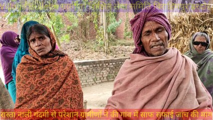 पहुतेरा के लोग आज भी तरसते शौचालय नाली सड़क आवास को पात्र होने के बाद भी पन्नी तिरपाल में रहने को विवश