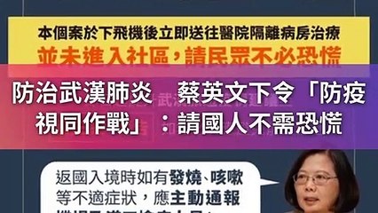 CollectionVideo-ettoday_curation3-copy5-EttodayParser-2019/12/31-14:40