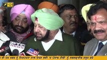 Captain Amrinder Singh suggestion to Shiromani Akali Dal