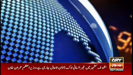 ARYNews Headlines | Donald Trump shows willingness to visit Pakistan soon | 9AM | 22 Jan 2020