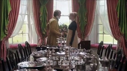 영화 [엠마] 메인 예고편