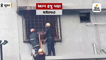 આગ બાદ સુરતની રઘુવીર માર્કેટની હાલત ખંઢેર જેવી, જ્યાં જૂઓ ત્યાં કાટમાળ