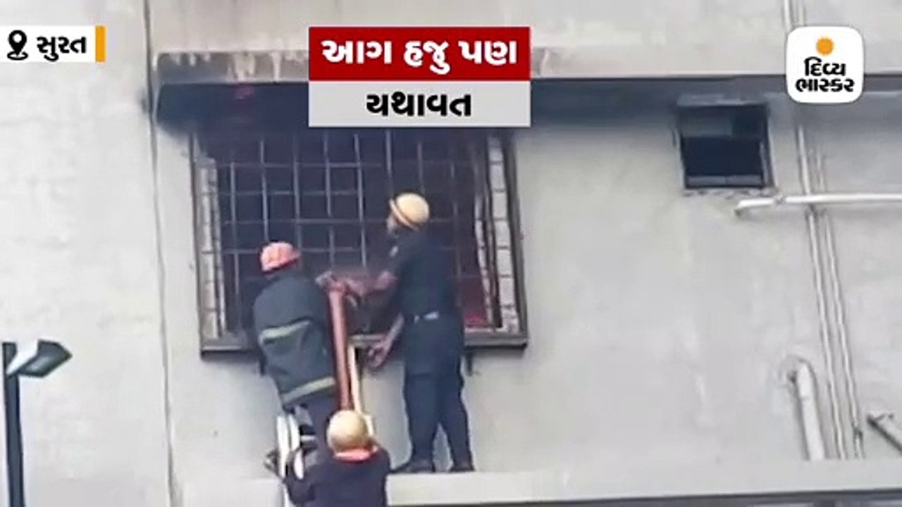 આગ બાદ સુરતની રઘુવીર માર્કેટની હાલત ખંઢેર જેવી,...
