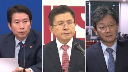 [더뉴스-말말말] "2월 임시국회 열자"..."1:1 영수회담 제의" / YTN