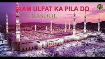 Super Hit Kalaam - Owais Raza Qadri - Jam Ulfat Ka Pilado