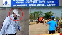 ಟ್ವೀಟ್ ಮಾಡಿದ ಮಂಗಳೂರು ಕಮಿಷನರ್ | Mangalore | Airport | Explosion | Oneindia kannada